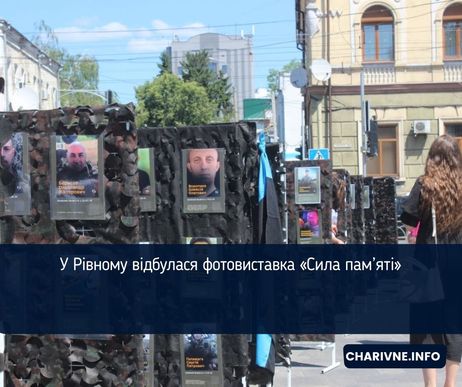 Фото ілюстративне